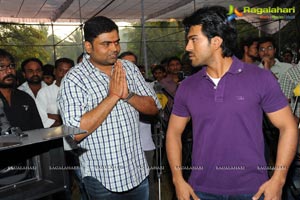 Yevadu Muhurat