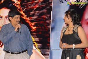 Singer Madhoo's Yo Baby Music Album Launch