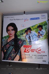 7 Rojullo Audio Release