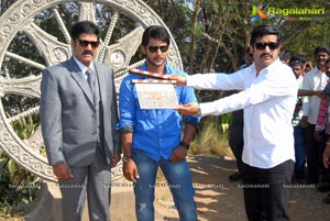 Aadi-Srihari Film Muhurat