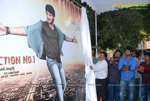 Aadi-Srihari Film Muhurat