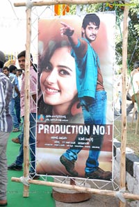 Aadi-Srihari Film Muhurat