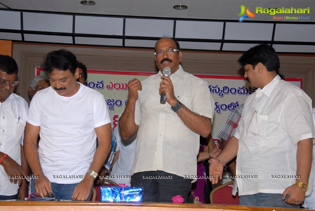 Aids Chaitanya Geetham Music Album Launch