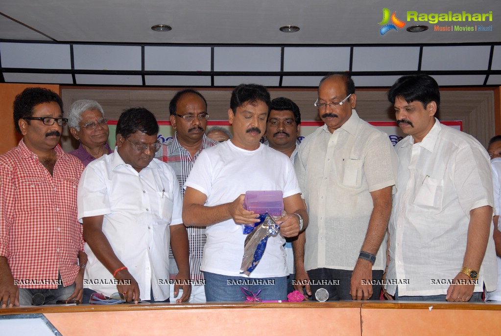 Aids Chaitanya Geetham Music Album Launch