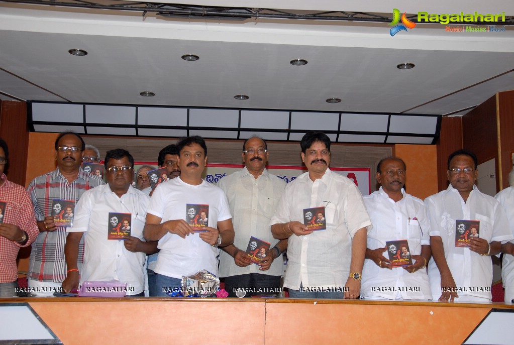 Aids Chaitanya Geetham Music Album Launch