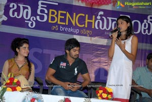 Back Bench Student Press Meet