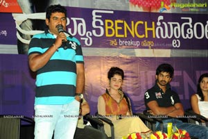 Back Bench Student Press Meet