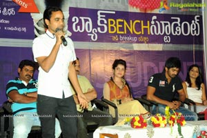 Back Bench Student Press Meet