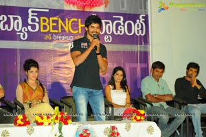 Back Bench Student Press Meet