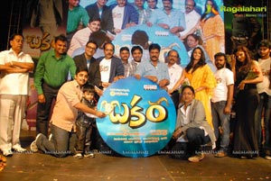 Bakara Music Launch