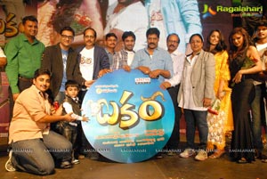 Bakara Music Launch