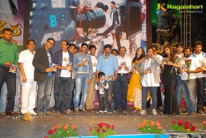 Bakara Music Launch