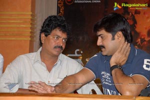 Devaraya Success Meet