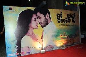 Ko Ante Koti Music Release