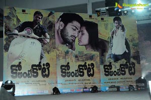 Ko Ante Koti Music Release