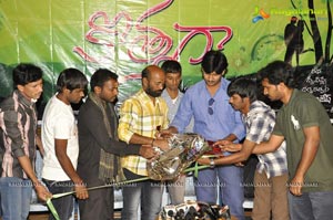 Kothaga Logo Launch