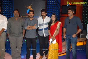 Lacku Kicku Muhurat