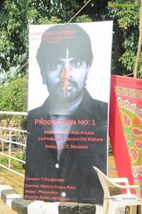 Mangam Srinivas Simmi Das Film