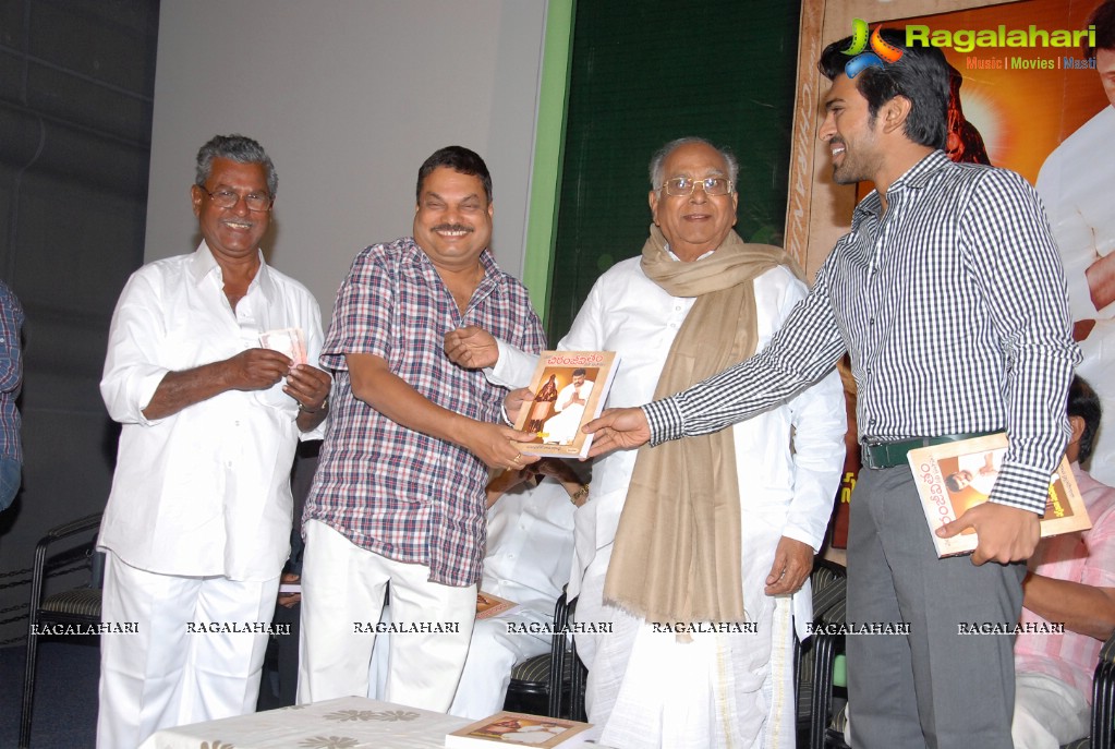 Mega Chiranjeevitham Book Launch