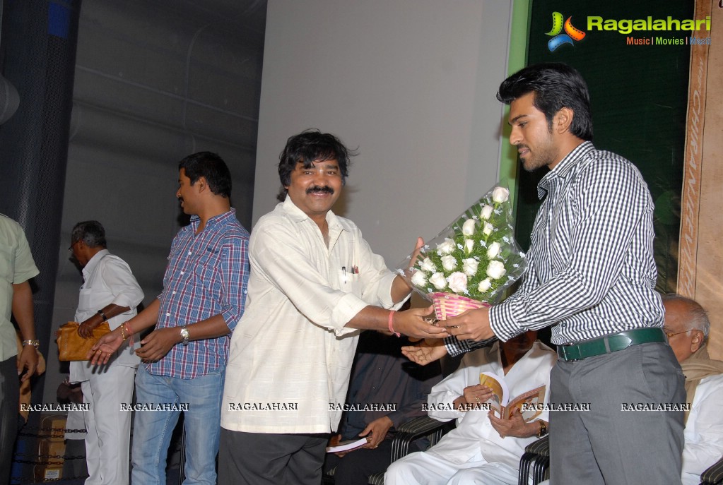 Mega Chiranjeevitham Book Launch