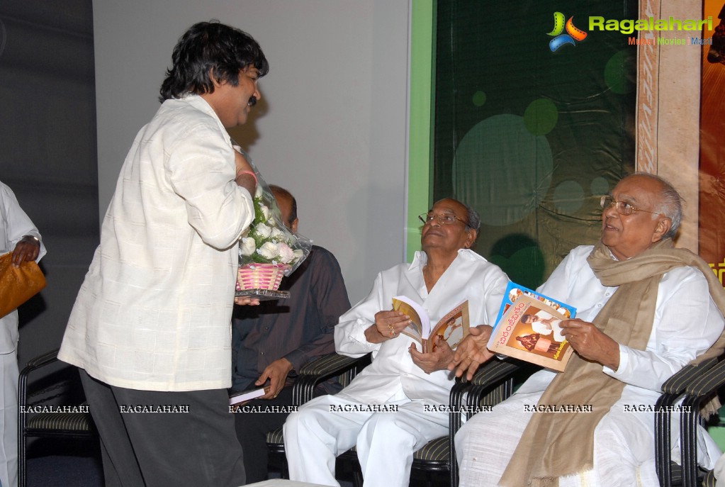 Mega Chiranjeevitham Book Launch