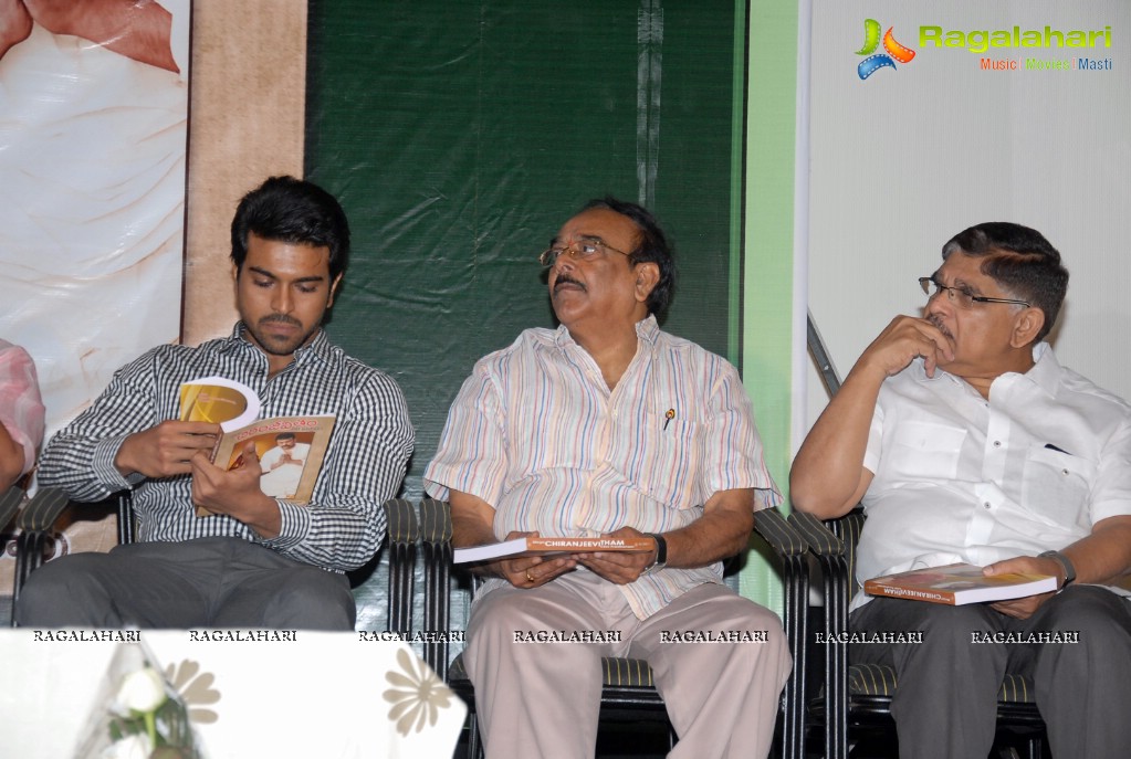 Mega Chiranjeevitham Book Launch