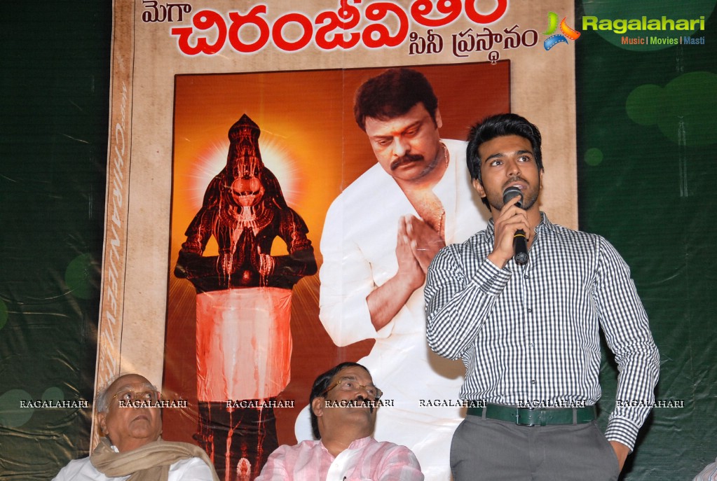 Mega Chiranjeevitham Book Launch