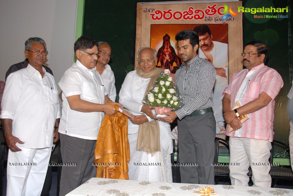 Mega Chiranjeevitham Book Launch