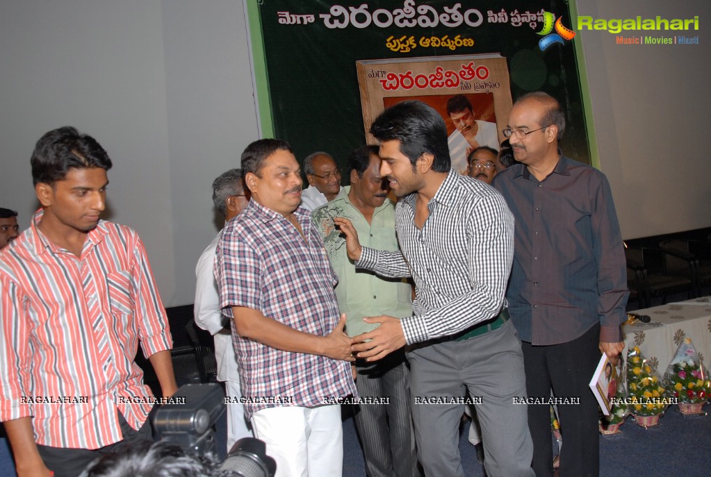 Mega Chiranjeevitham Book Launch