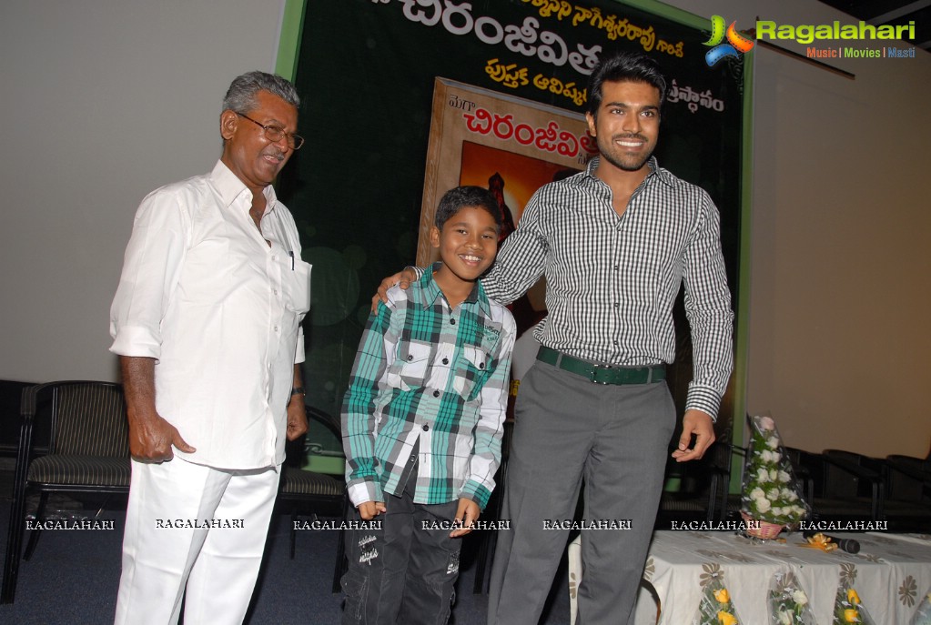 Mega Chiranjeevitham Book Launch