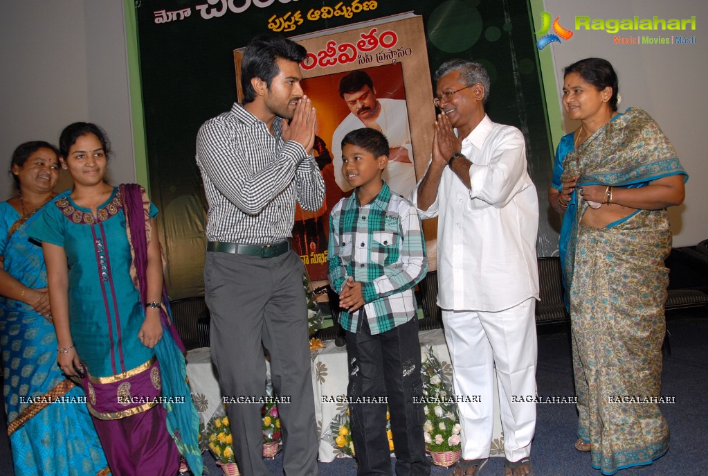 Mega Chiranjeevitham Book Launch