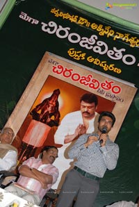 Mega Chiranjeevitham