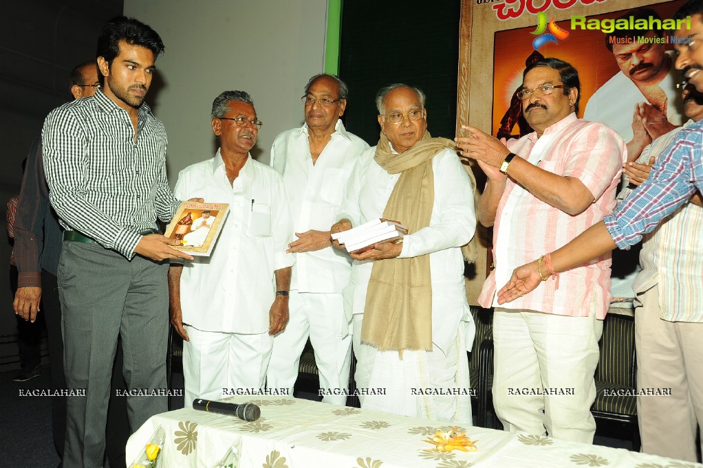 Mega Chiranjeevitham Book Launch