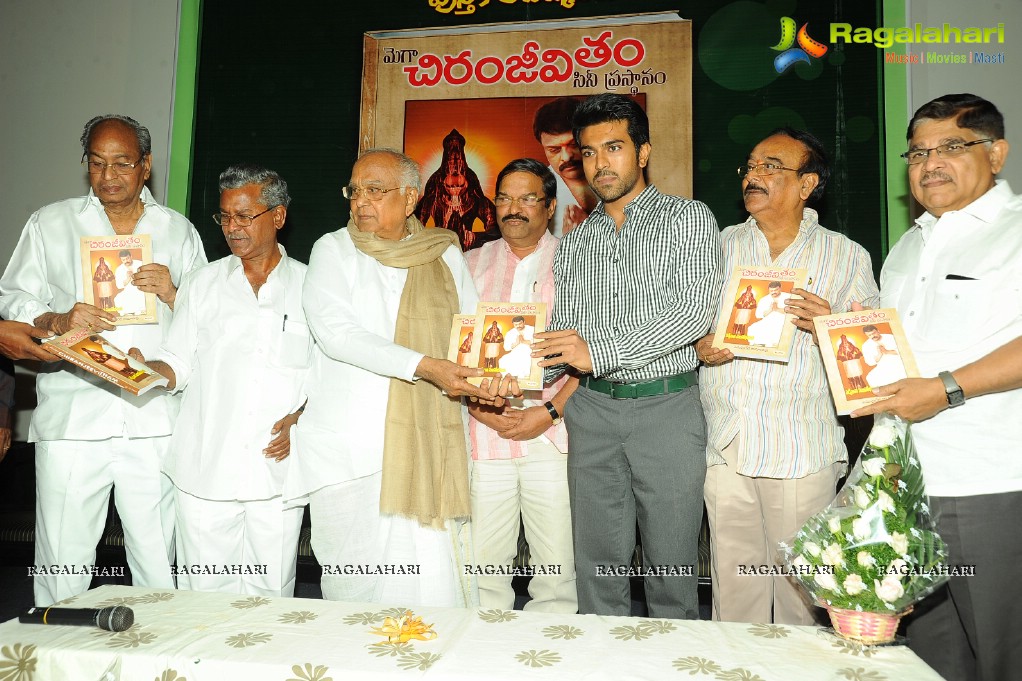 Mega Chiranjeevitham Book Launch