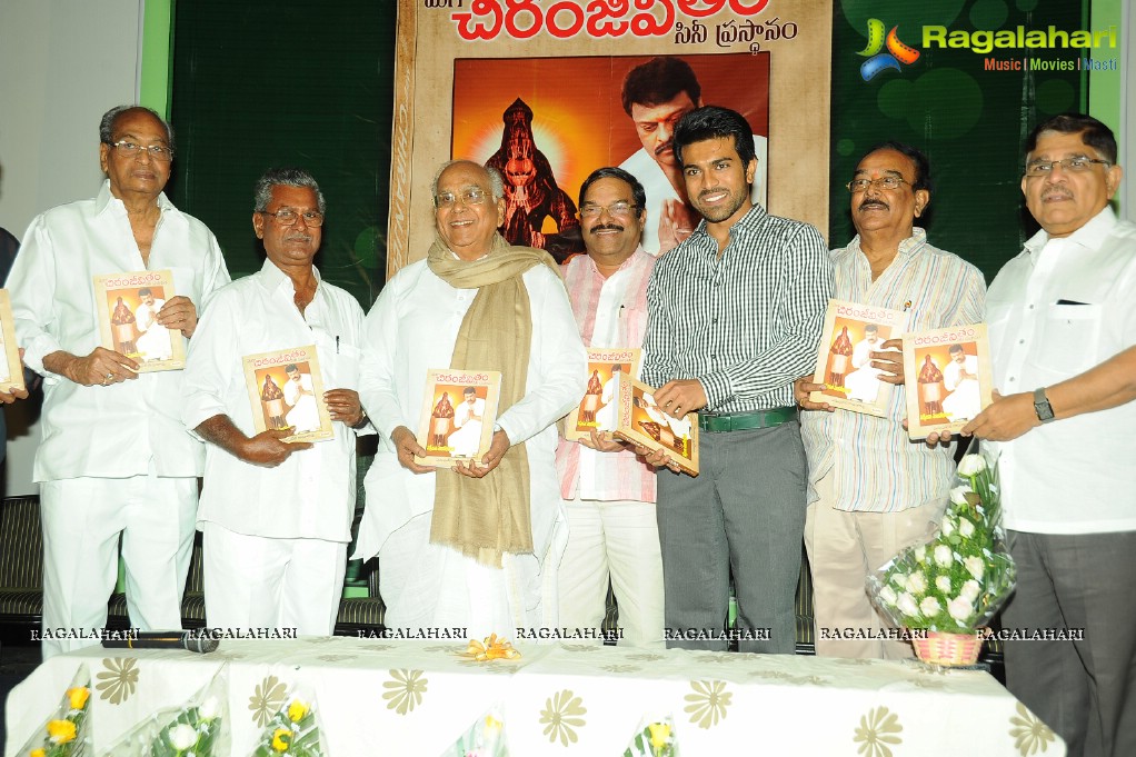 Mega Chiranjeevitham Book Launch