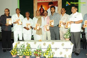 Mega Chiranjeevitham