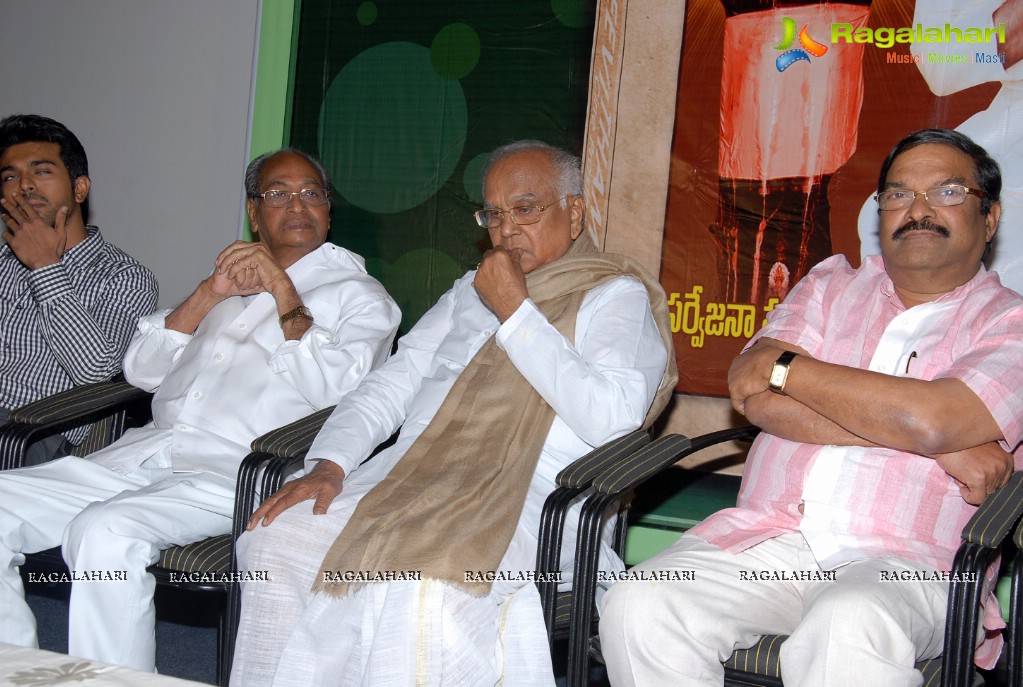 Mega Chiranjeevitham Book Launch