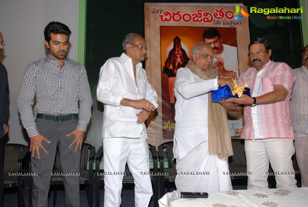 Mega Chiranjeevitham Book Launch