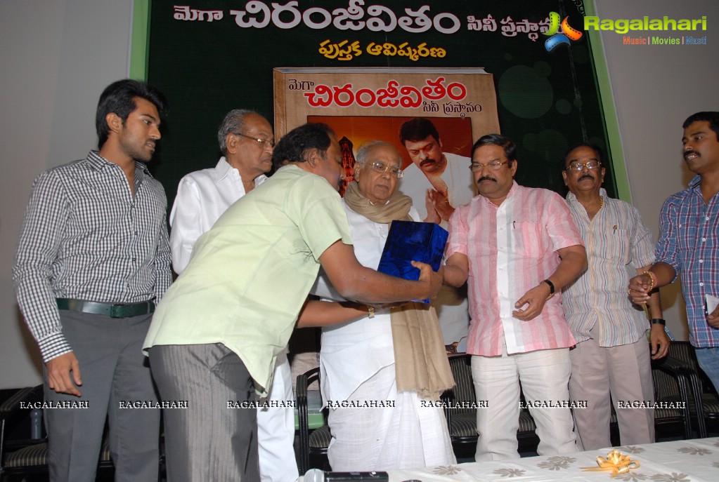 Mega Chiranjeevitham Book Launch