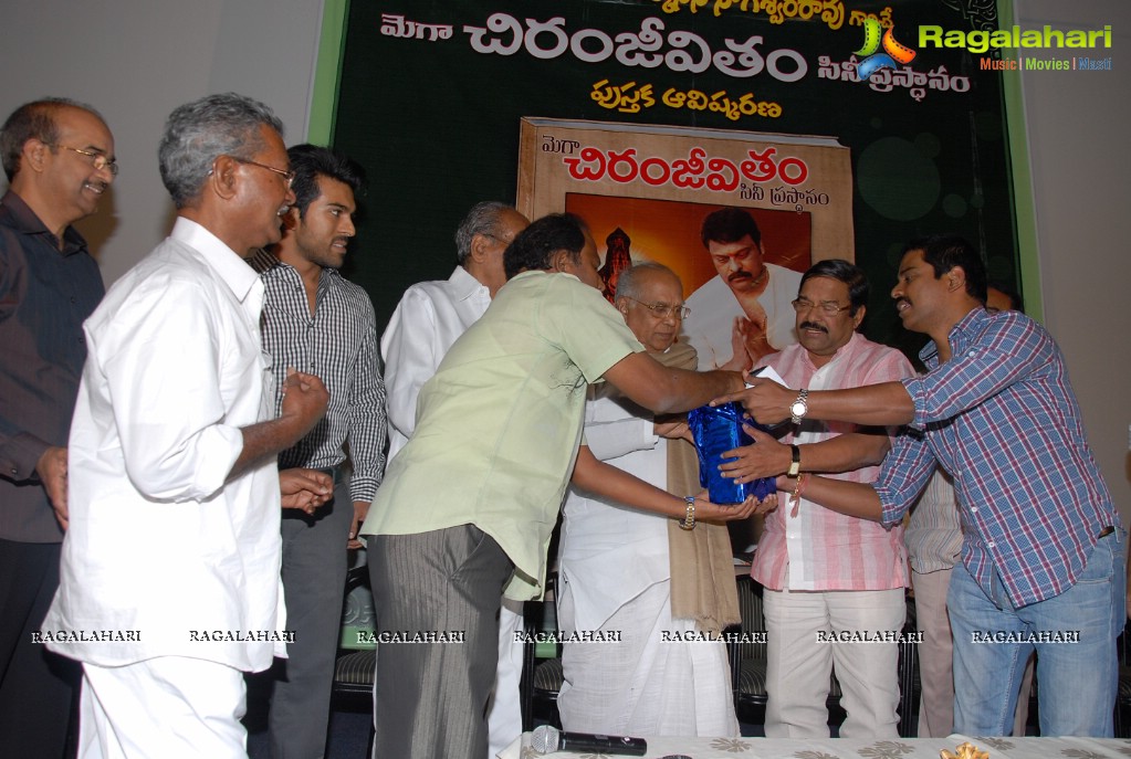 Mega Chiranjeevitham Book Launch