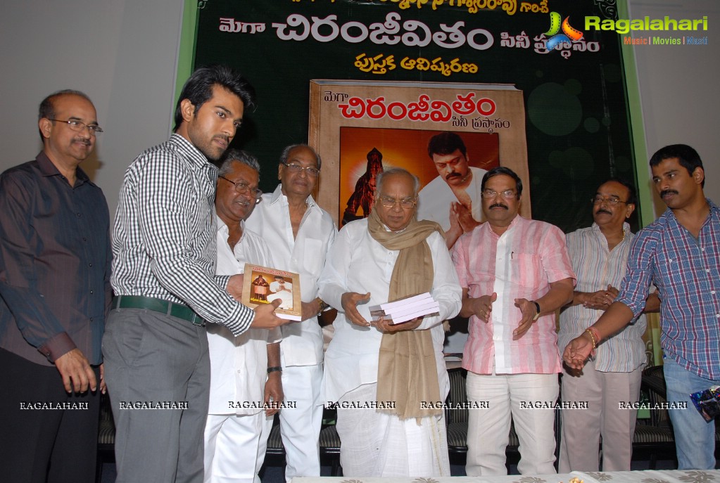 Mega Chiranjeevitham Book Launch