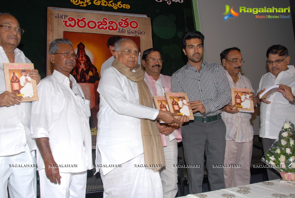 Mega Chiranjeevitham Book Launch