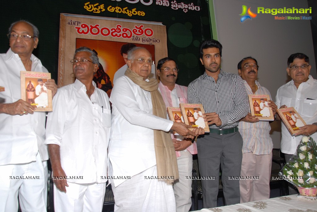 Mega Chiranjeevitham Book Launch