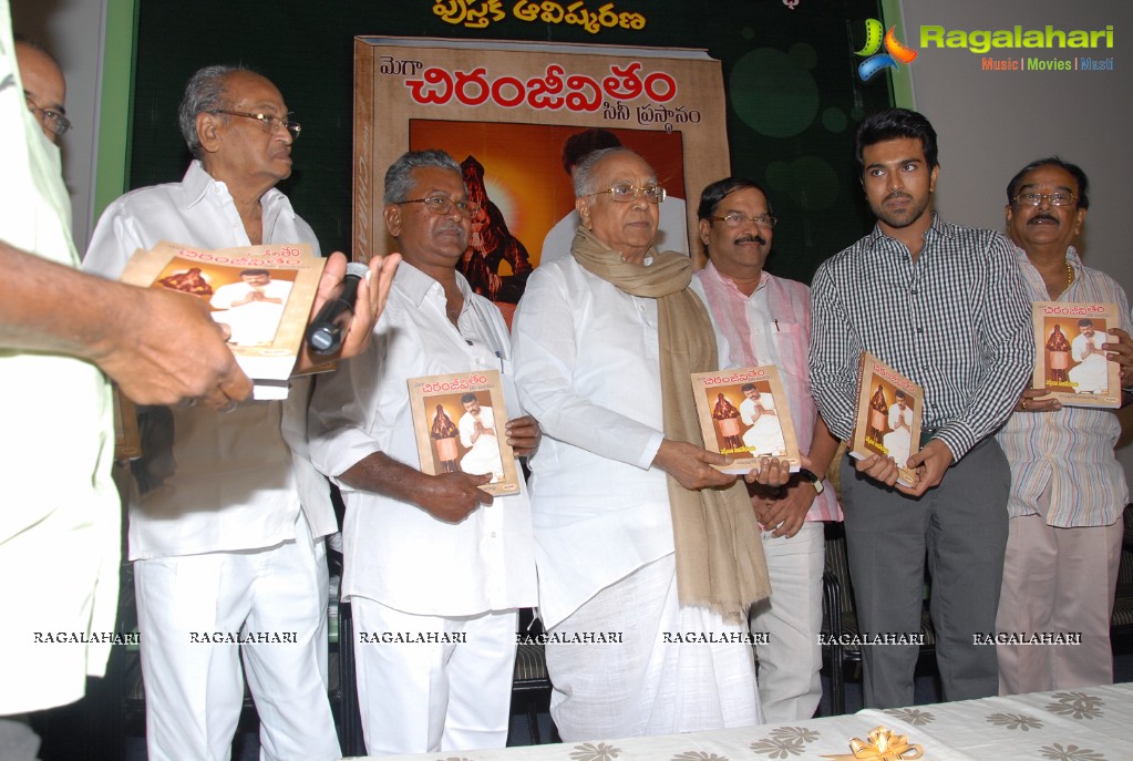 Mega Chiranjeevitham Book Launch