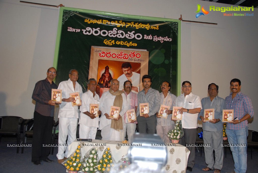 Mega Chiranjeevitham Book Launch