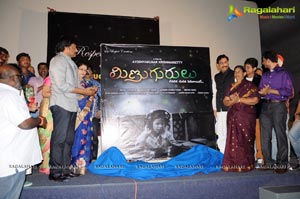 Minugurulu Logo Launch