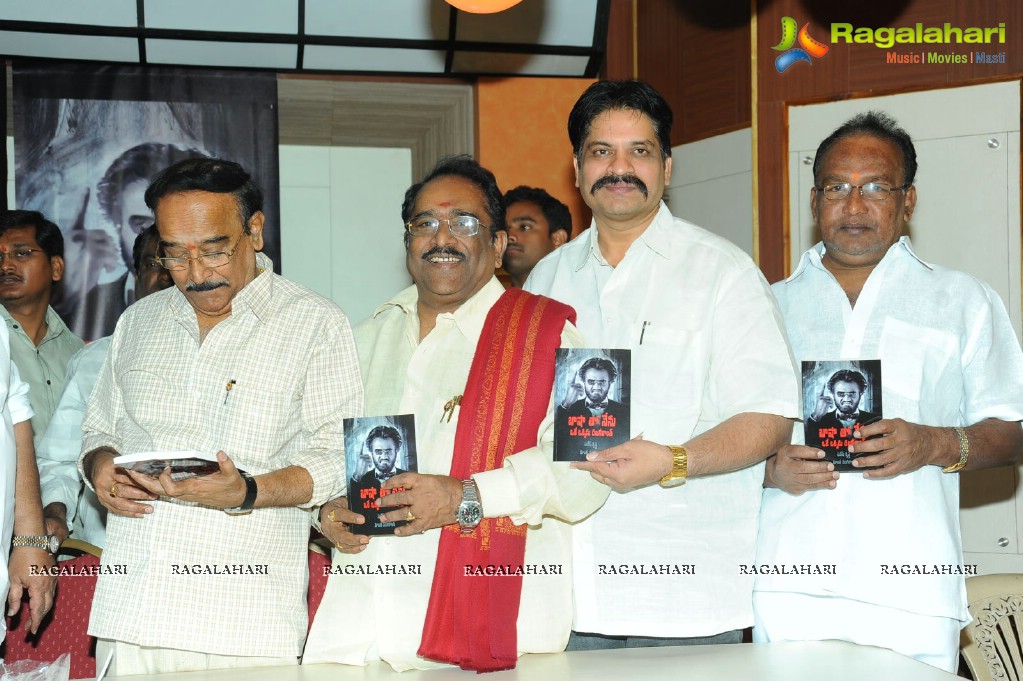 My Days with Baasha: The Rajnikanth Phenomenon Book Launch