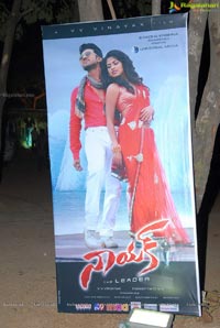 Nayak Audio Release