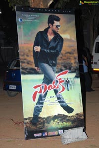 Ram Charan Nayak Audio Release Function