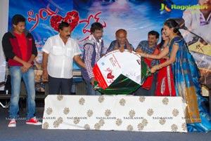 Priya Premalo Prem Music Release